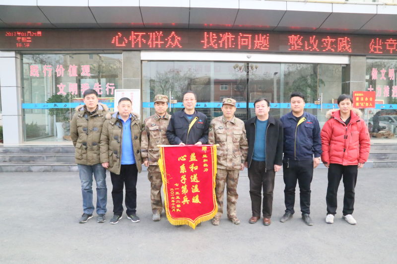 情系供暖路，軍民一家親