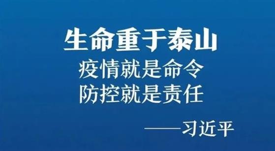 抗擊疫情，力保供熱，益和熱力在行動(dòng)！